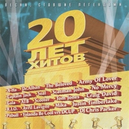 VA - 20   (2012) MP3