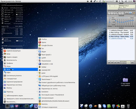  Ubuntu 12.04.1 LTS x86 (MacOS Theme) v.2 + USB Creator (2012) 