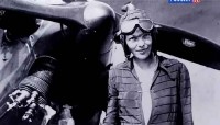ВПС: Видатні жінки ХХ століття. Амелія Ергарт / Extraordinary Women. Amelia Earhart (2011) SATRip 