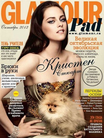 Glamour №10 (октябрь 2012) Россия