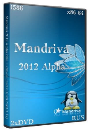 Mandriva 2012 Alpha i586 + x86-64 (2xDVD/2012/MULTI)