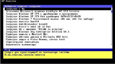 Windows WinStyle Asp.Net edition XP SP3 Service (DVD/15.09.2012)