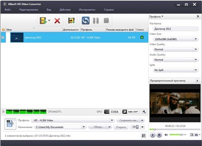 Xilisoft HD Video Converter 7.7.0.20121226
