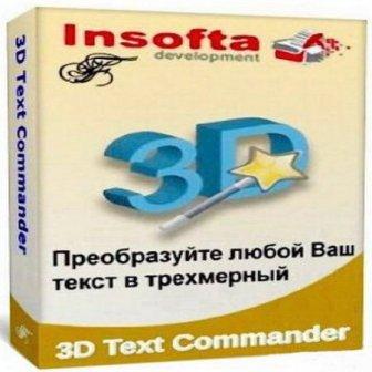 Insofta 3D Text Commander 3.0.3 + Portable (Multi/Rus)