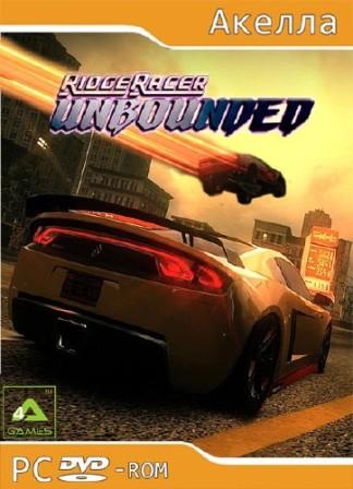 Ridge Racer Unbounded (2012/MULTI6+RUS/PC/RePack by R.G.BoxPack)