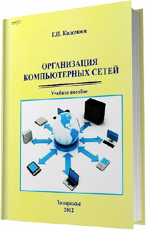    (2012) PDF