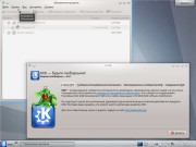 Kubuntu 12.10 Beta2 2 DVD (i386/x86-64/ML/RUS/2012)