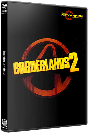  Borderlands 2: Premier Club Edition (PC/2012/RePack )