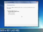 Windows 7 Ultimate SP1 X64 by SarDmitriy v.Июнь.2012 (test-1) Rus