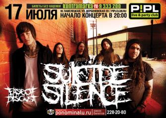 Концерт Suicide Silence в Москве