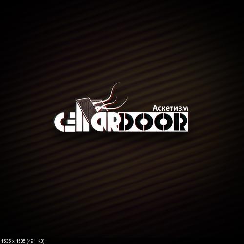 CellarDoor - Аскетизм (Maxi-Single) (2012)