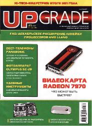  UpGrade  (1 - 13) (2012) PDF