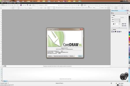 CorelDRAW Graphics Suite X6 ( v.12.50.0.5126, multi/RUS )