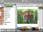 3D-Album Commercial Suite 3.33 (2012/ENG/RUS) Portable