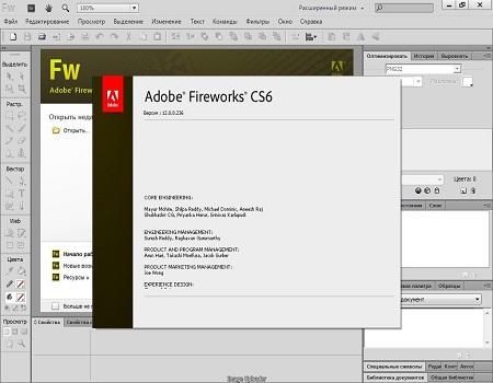 Adobe Creative Suite 6 Master Collection ( v.CS6, Multi/Rus )