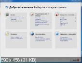 Nero Multimedia Suite Platinum 11.0.15500 Rus