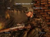 Sniper Elite. Dilogy /  .  (2012/RUS/PC/RePack'a: DangeSecond)