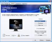 Windows XP Sp3 XTreme v15.04.12