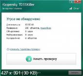 Kaspersky TDSS Killer 2.8.7.0 Rus Portable