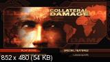 Возмещение ущерба / Collateral Damage (2002) DVD9