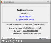 FastStone Capture 7.2