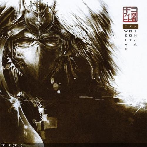 Twelve Foot Ninja - New Dawn [EP] (2008)