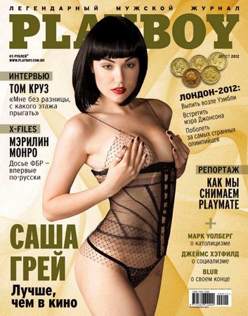 Playboy 8 ( 2012) 