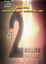 ,     / The 2 million year old boy (2011) SATRip