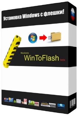 WinToFlash 0.7.0054 Beta Portable