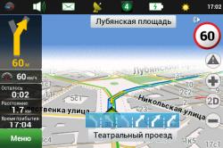   / Navitel navigation [  Q1,  ] (2012)  | Android